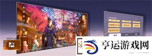 再聚长安