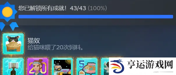 潜水员戴夫全成就攻略 潜水员戴夫全成就达成方法