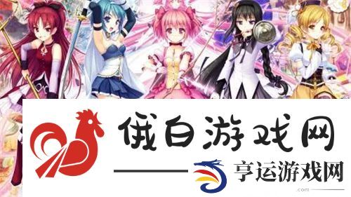 娇生惯养4PH笔趣阁小说最新：揭示娇宠背后的心灵较量与成长之路