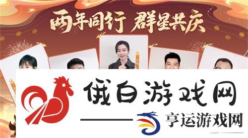 再聚长安