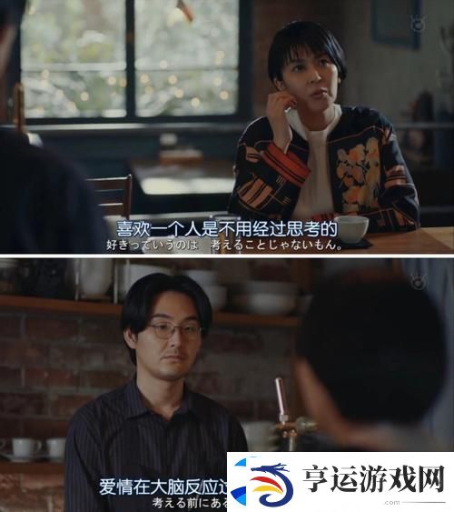 穿越梦境的缱绻——“我要进入你的花园日剧”