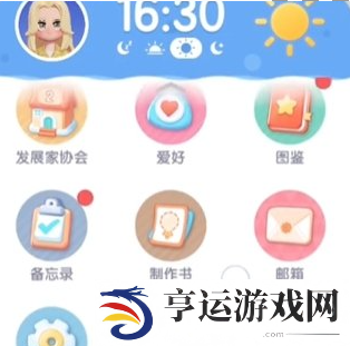 心动小镇11月兑换码都有什么 心动小镇11月兑换码大全2024