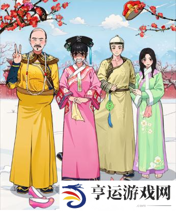就我眼神好嬛嬛合照怎么过 就我眼神好嬛嬛合照通关攻略
