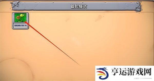 植物大战僵尸杂交版兑换码最新 植物大战僵尸杂交版兑换码大全