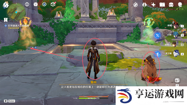 原神在应许与遗忘之间怎么完成 在应许与遗忘之间全流程攻略