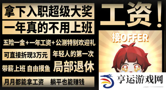 异象回声公测福利有什么 异象回声公测福利一览