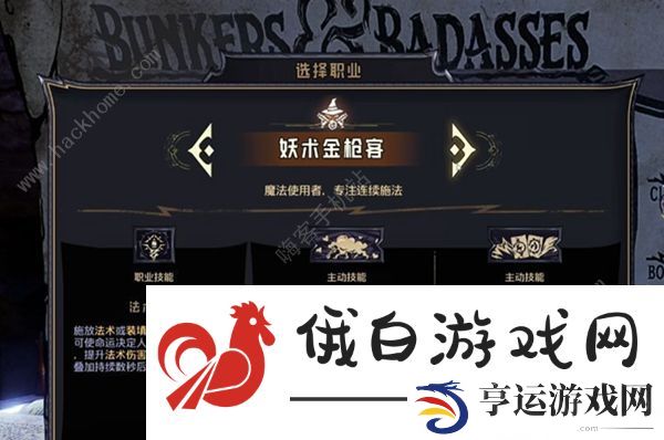 小缇娜强袭龙堡哪个角色好玩 最强角色推荐图片3
