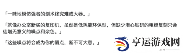 绝区零星见雅是什么属性 绝区零1.4代理人星见雅档案