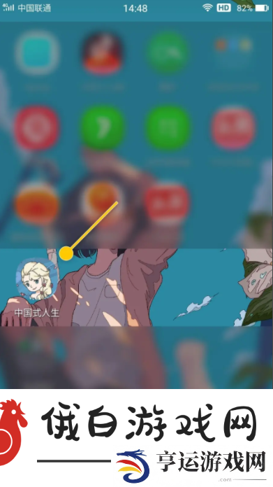 中国式成长怎么修改属性：角色定位与配合策略