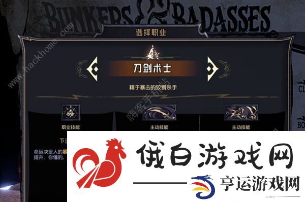 小缇娜强袭龙堡哪个角色好玩 最强角色推荐