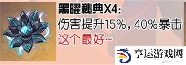 原神恰斯卡养成材料 恰斯卡武器选择及配队