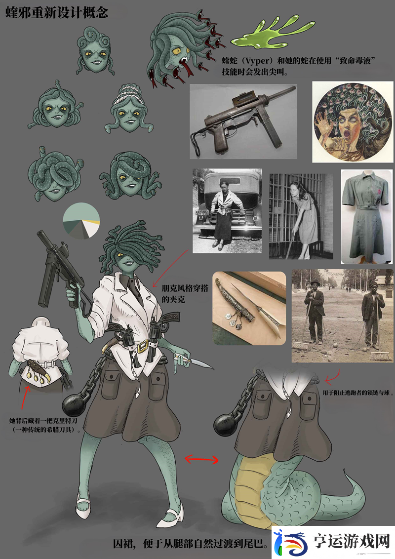 Deadlock玩家设想