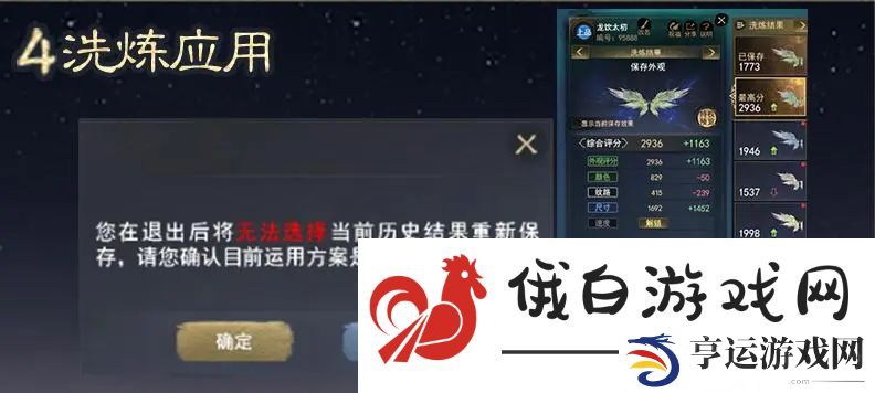 《天下3》太初翅膀爆火上线，一文教你马上拥有