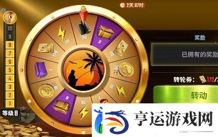 欢乐钓鱼大师体力获取途径一览