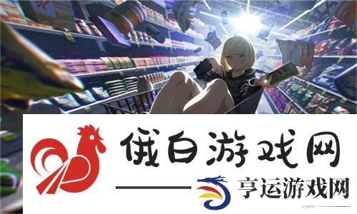 公与媳夫妇:交换4：探索家庭关系中的复杂情感-深入探讨代际冲突!