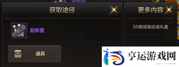 dnf手游称号怎么获得