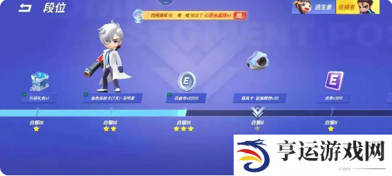 逃跑吧少年银币怎么获得 逃跑吧少年银币快速获得方法