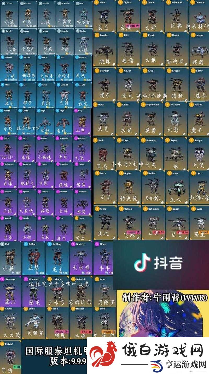 机甲战士5-雇佣兵70吨级机甲深度评价及全游戏机甲详细大全一览