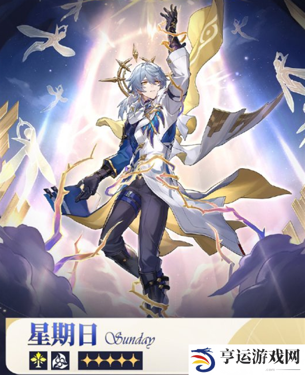 崩坏星穹铁道2.7前瞻兑换码是什么 300星琼前瞻兑换码汇总