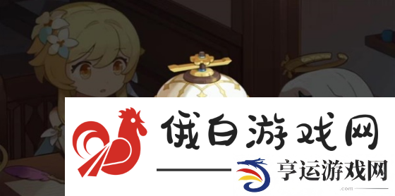 原神移光拾影攻略大全 移光拾影通关技巧分享 