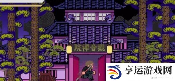黑神话像素版第一章怎么过 黑神话像素版第一章攻略