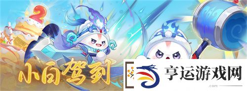 再聚长安
