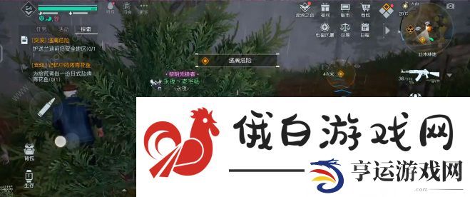 黎明觉醒逃离危险怎么做 突发事件逃离危险通关攻略图片3