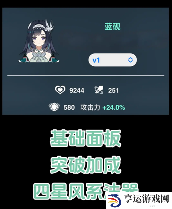 原神5.3全新璃月四星角色爆料 5.3璃月四星蓝砚立绘