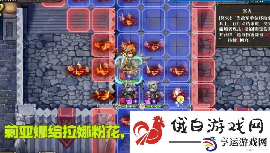 梦幻模拟战手游星月协奏怎么打 星月协奏通关攻略