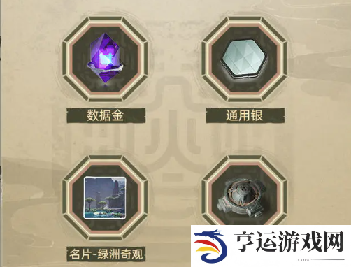 尘白禁区2.3版本蜃梦笔谈任务怎么玩 蜃梦笔谈任务玩法攻略