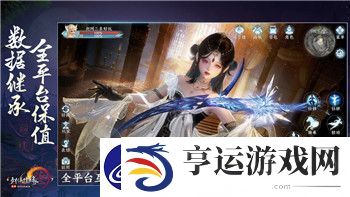 刺客信条奥德赛亚特兰蒂斯什么装备最好-深度分析最适合提升角色战斗力的装备选择