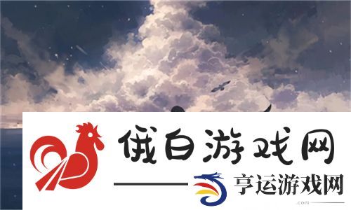三年大全免费大片三年大片：畅享无限精彩体验，探索更多影视新趋势