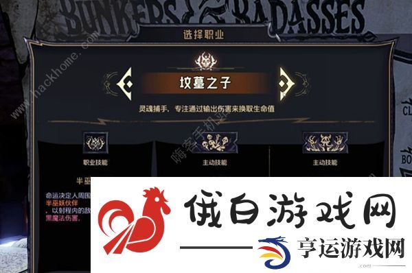 小缇娜强袭龙堡哪个角色好玩 最强角色推荐图片6