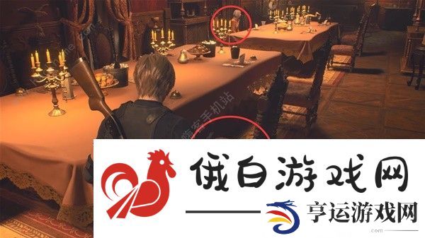 生化危机4重制版蛇头雕像在哪 蛇头雕像位置获取攻略图片8