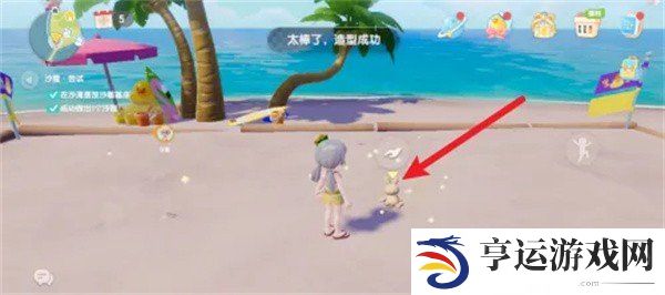 心动小镇手游沙雕如何制作 心动小镇手游沙雕制作方法一览