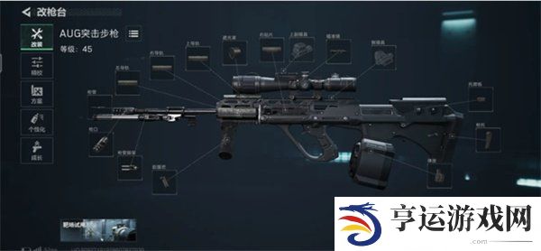 三角洲行动新手武器配件如何改装 新手武器配件改装方法一览