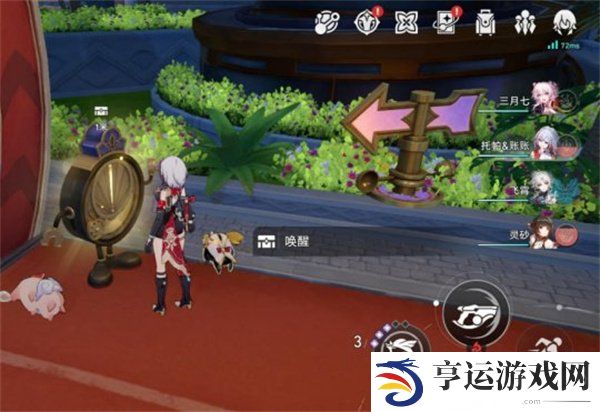 崩坏星穹铁道2.6匹诺康尼折纸大学宝箱 2.6匹诺康尼折纸大学宝箱全收集攻略