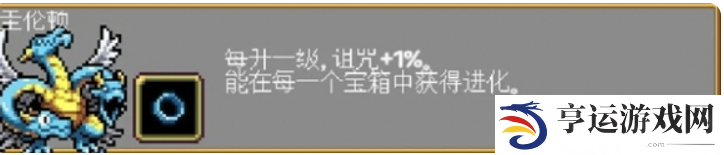 吸血鬼幸存者隐藏人物解锁方法 吸血鬼幸存者隐藏人物怎么解锁