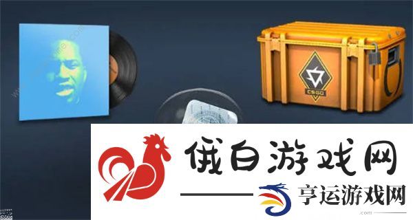 csgo起源2饰品继承吗 csgo2上线饰品可以一起用吗图片2
