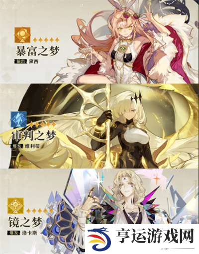 无尽梦回游戏平民微氪玩家怎么度过新手期 平民微氪玩家过度指南