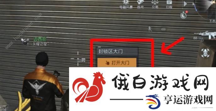 黎明觉醒深渊第二章无人幸免怎么做 深渊第二章无人幸免通关攻略图片3