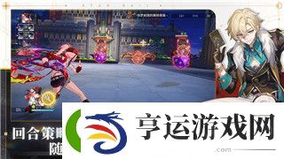 星露谷物语里亚历克斯怎么攻略-如何打动他并获得友谊提升的详细指南