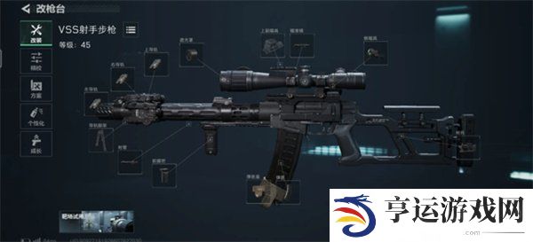 三角洲行动新手武器配件如何改装 新手武器配件改装方法一览