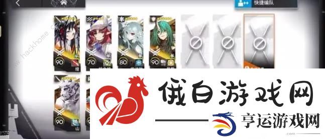 明日方舟荒野无名庇护所18怎么打 荒野无名庇护所18速通打法攻略图片2