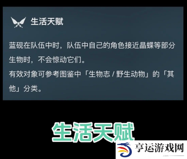 原神5.3全新璃月四星角色爆料 5.3璃月四星蓝砚立绘
