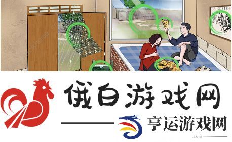 文字玩出花富得流油二怎么过 富得流油二通关攻略图片2