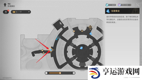 崩坏星穹铁道已老实成就怎么完成 已老实隐藏成就达成攻略