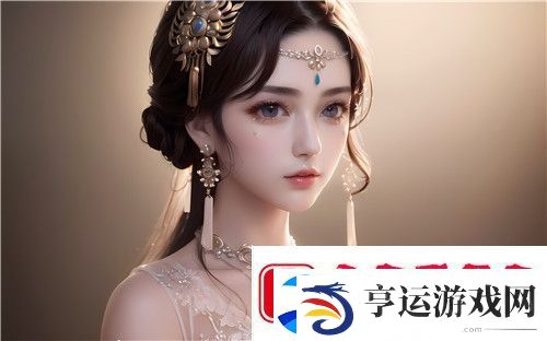 小youyou萝-交HDxxx：迎接未来的数字交互新体验