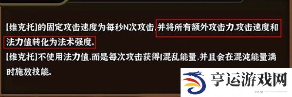 金铲铲之战s13六费卡哪个最厉害 s13最强六费卡介绍