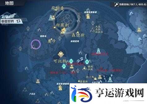 幻塔纳维亚绝美风景点全面揭秘-详细位置一览及探索指南